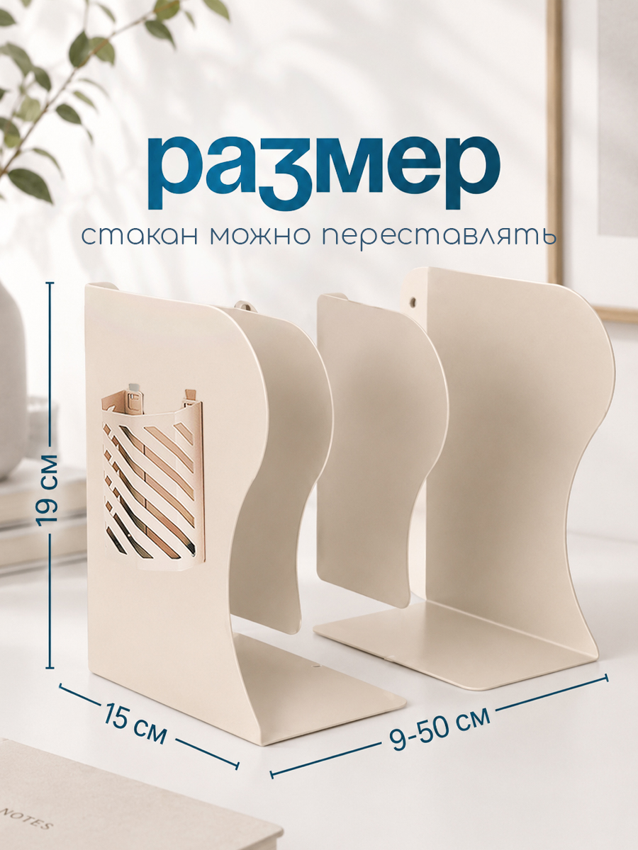 Подставка для книг CINLANKIDS - фото 2