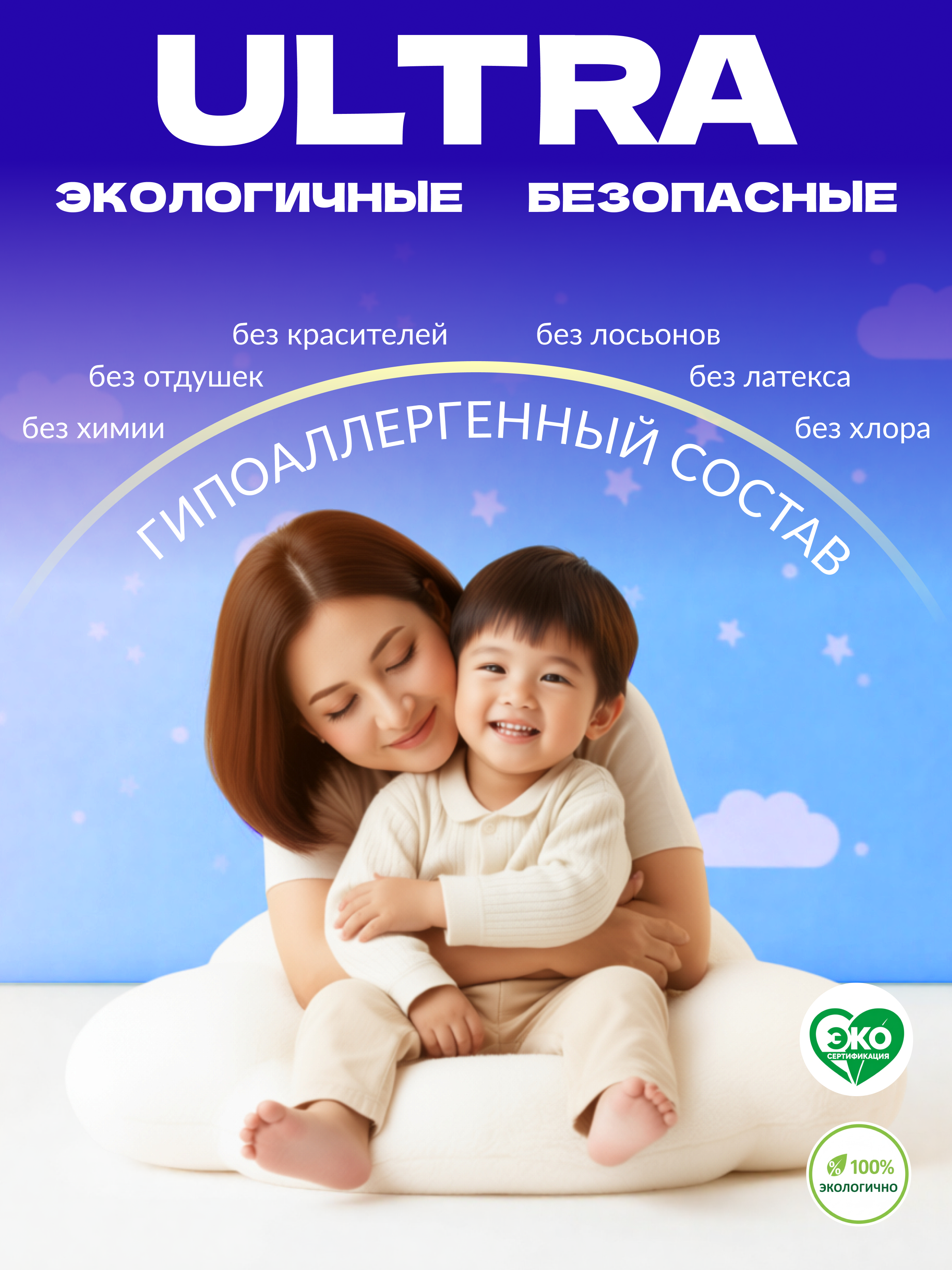 Трусики Ekitto Premium ультратонкие XL (12-17 кг) 68 шт. - фото 4