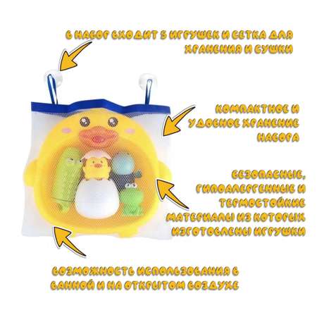 Игрушка ingBaby