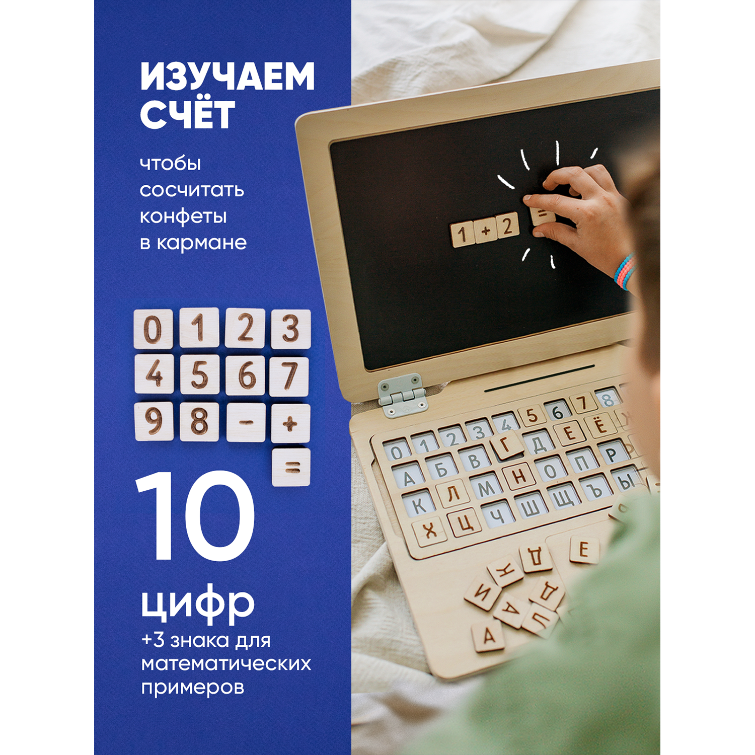 Игрушка Raduga Kids - фото 4