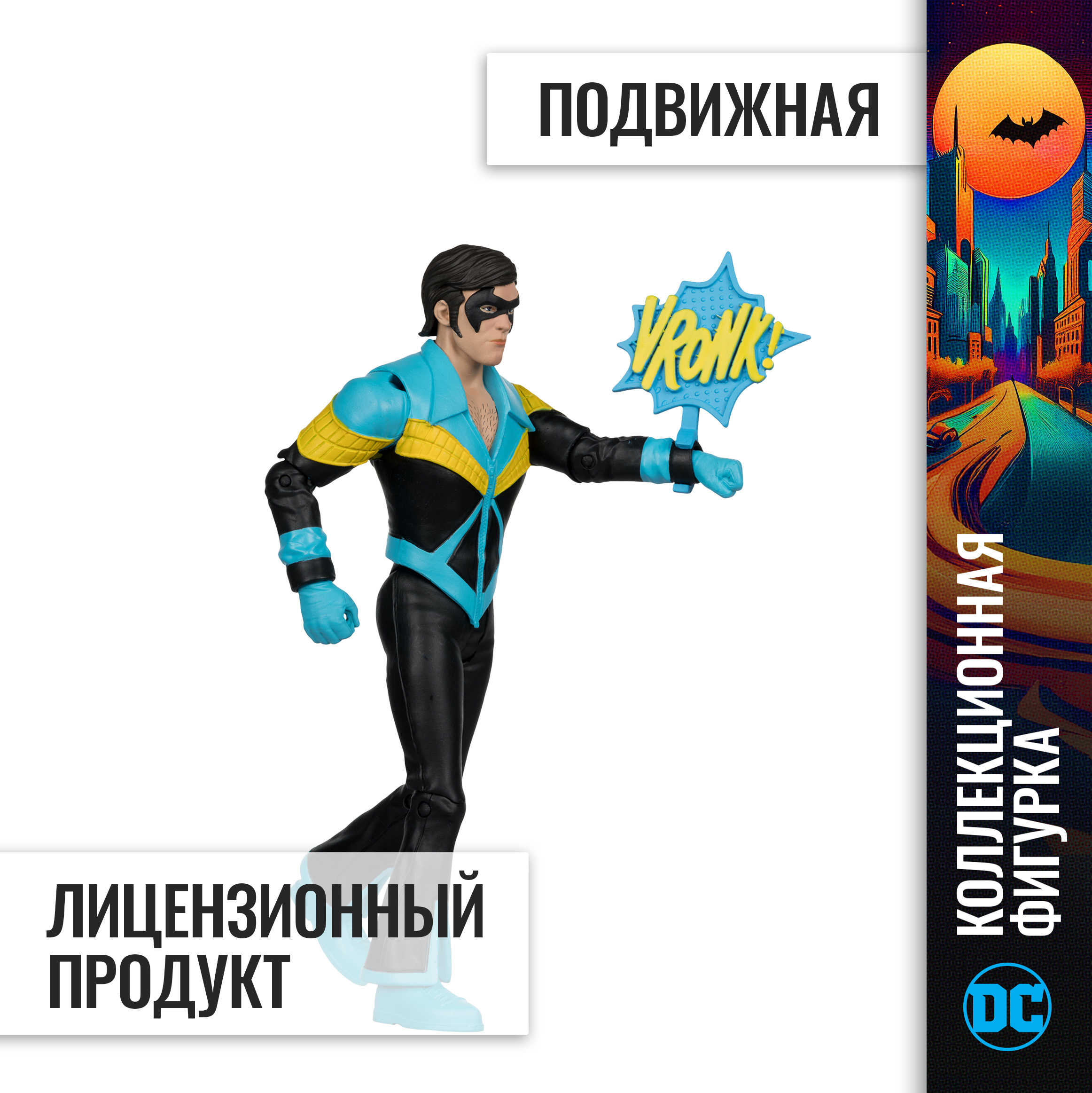 Фигурка McFarlane Toys Найтвинг - фото 2