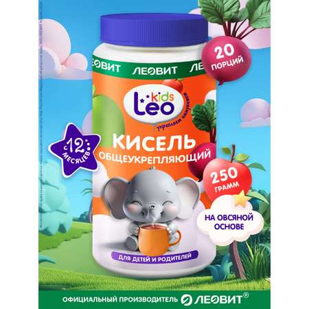 Кисель детский общеукрепляющий Леовит для иммунитета с витаминами