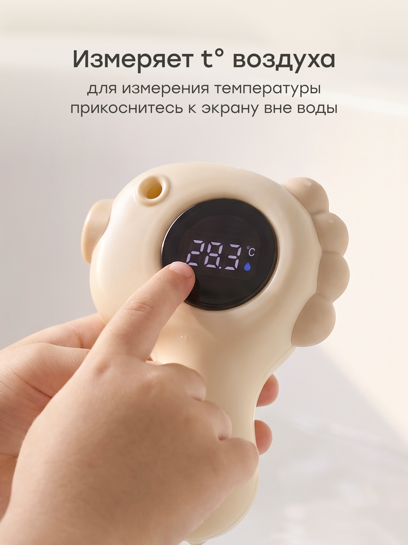 Термометр электронный Happy Baby - фото 4
