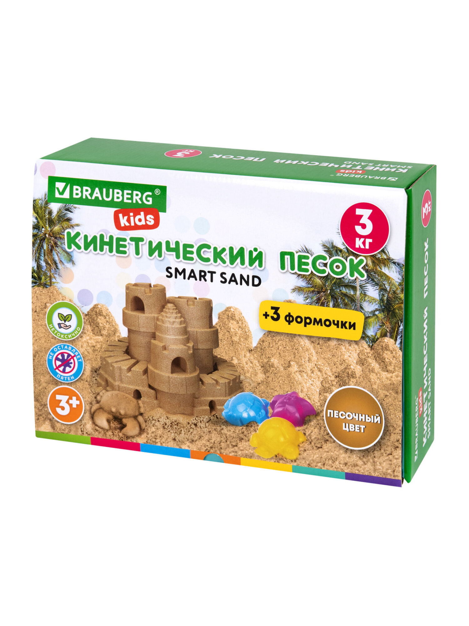 Кинетический песок Brauberg 3 кг - фото 8
