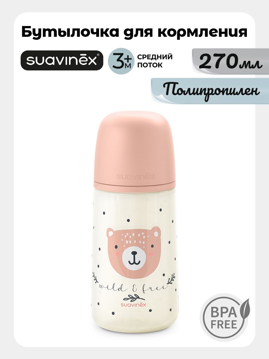 Бутылочка Suavinex 270 мл 1 шт. - фото 1