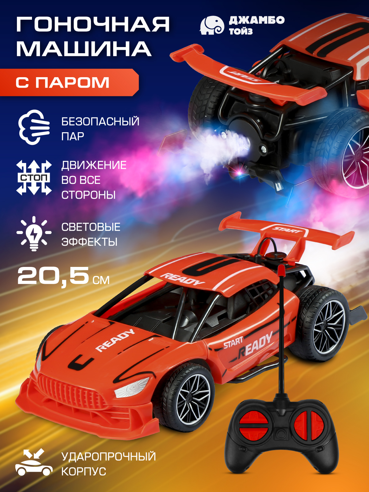 Автомобиль РУ AUTODRIVE - фото 2