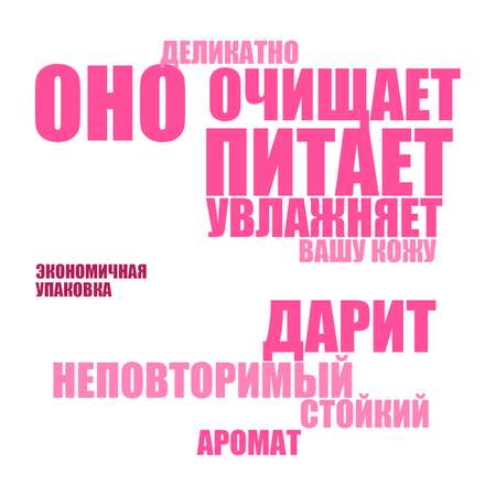 Мыло EXXE 4 шт. 90 г