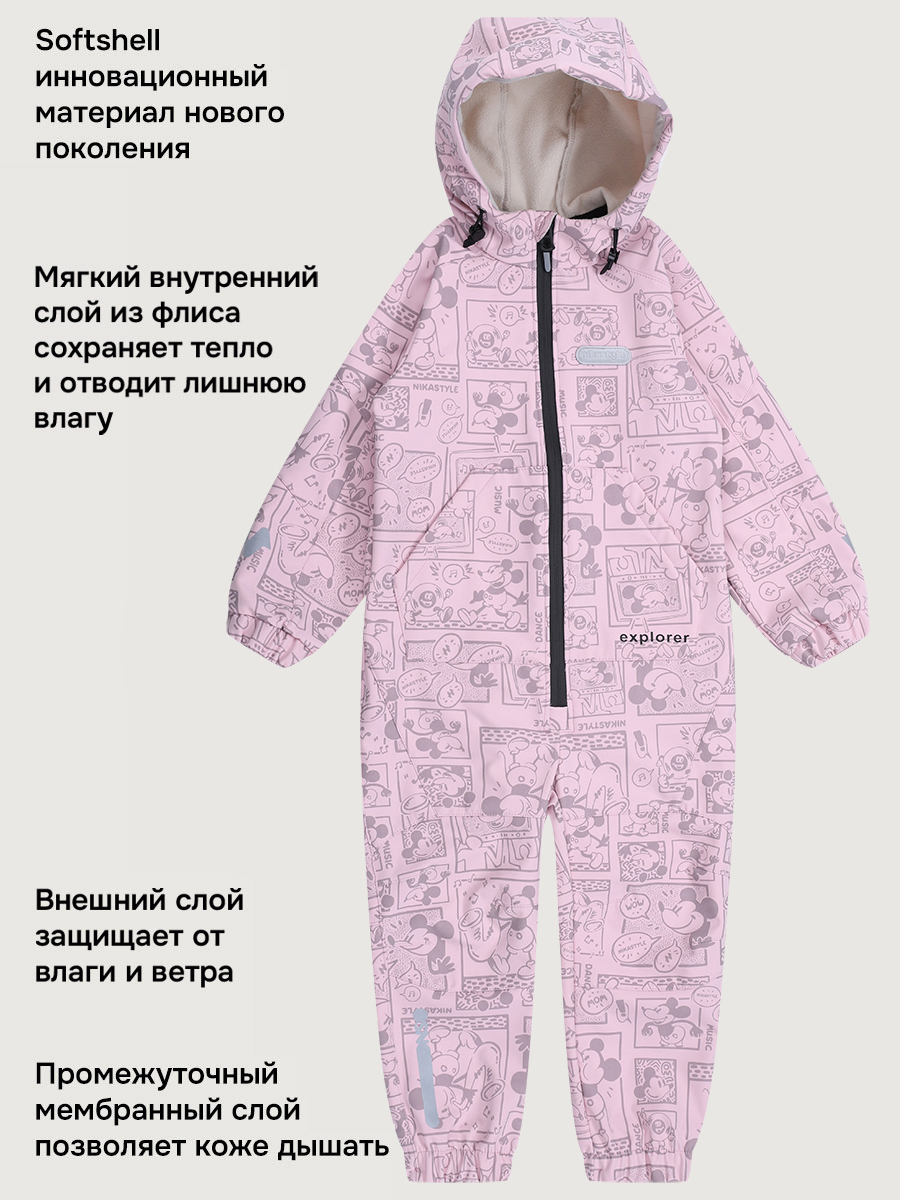 Комбинезон NIKASTYLE 8л15026 пудра - фото 3