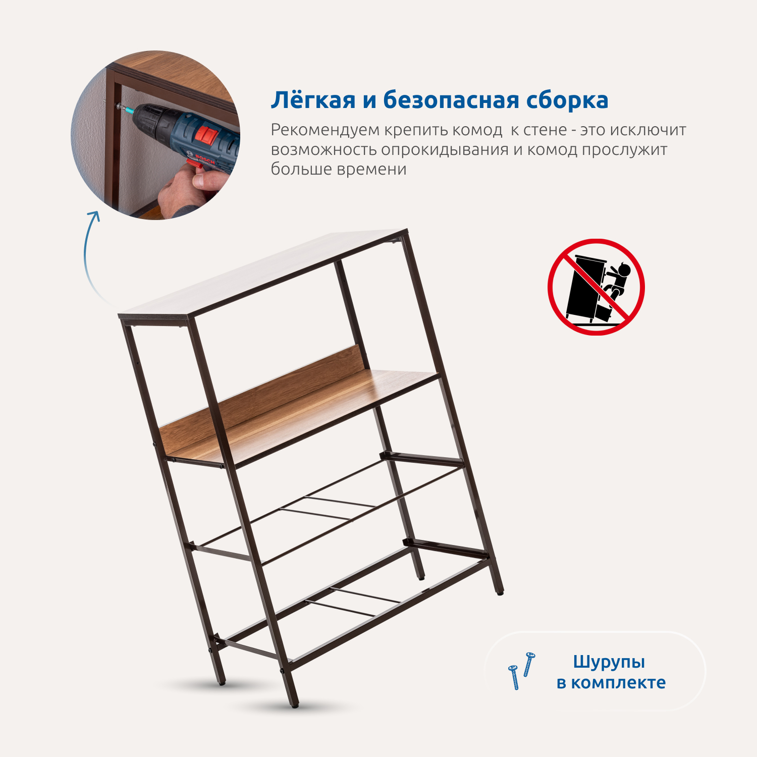 Комод Leset Локи (бежевый, коричневый) - фото 7