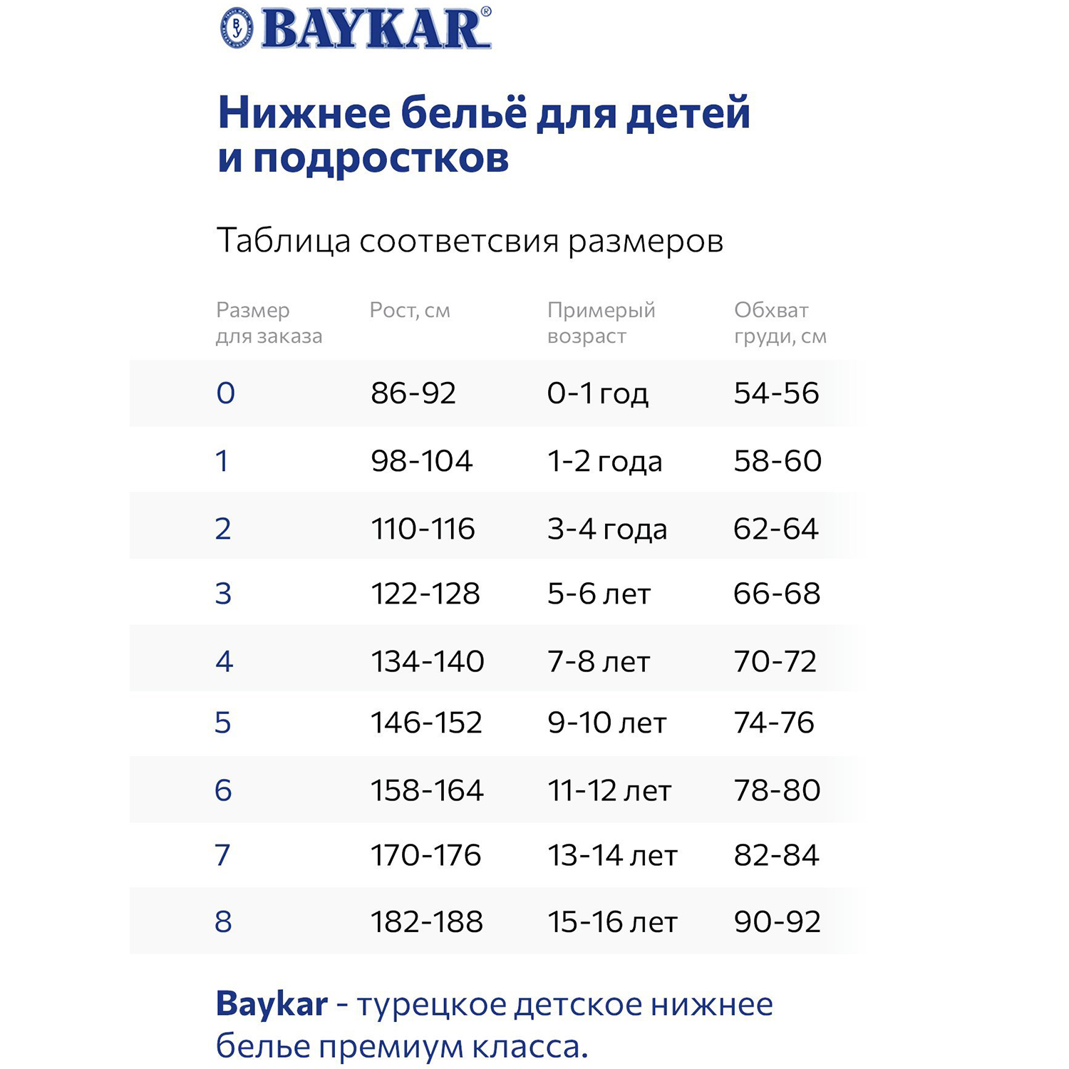 Топ Baykar BR494001кружевобелый - фото 3