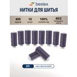 Нитки Bestex универсальные прочные для шитья рукоделия 40/2 400ярд 10шт 271 серо - фиолетовый