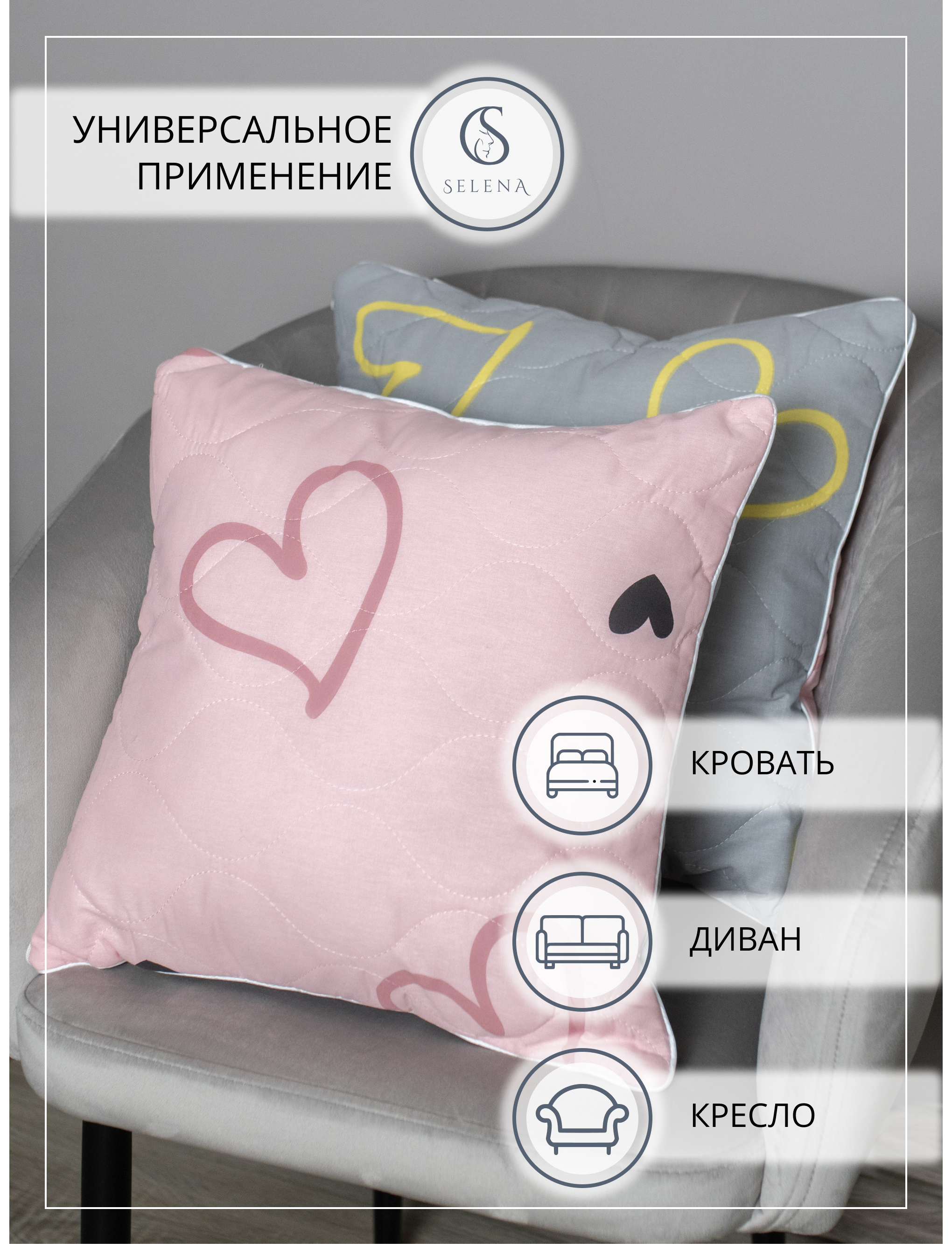 Подушка SELENA 45 x 45 см 2 шт. - фото 5