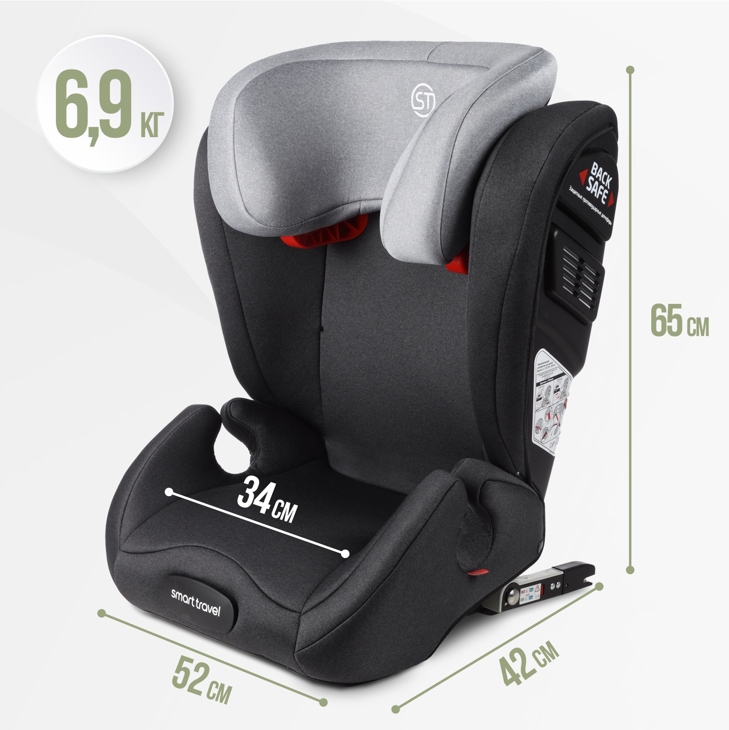 Автокресло SmartTravel Expert Isofix 2/3 (15-36 кг) серый - фото 2