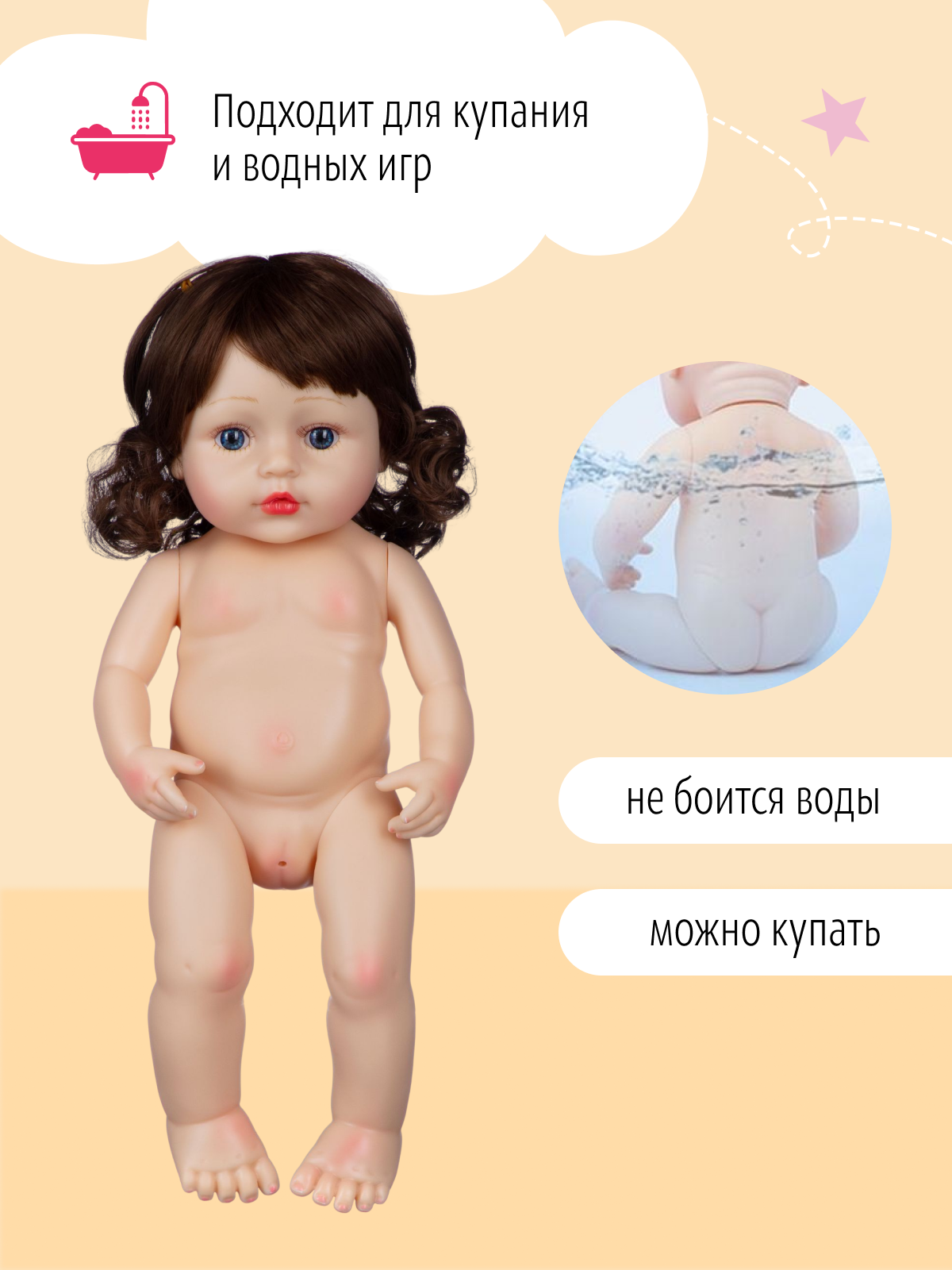 Кукла пупс QA BABY Сабрина высота 45 см 4501 - фото 3