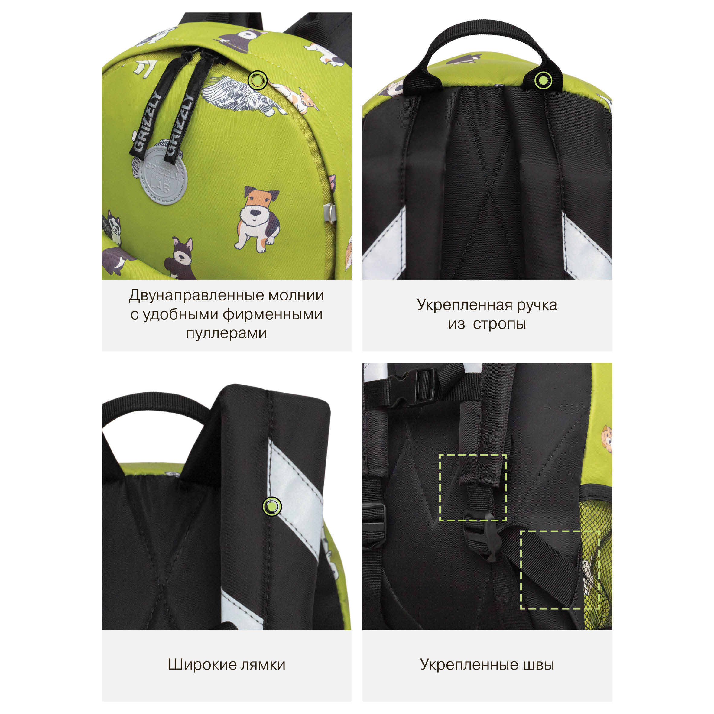 Рюкзак дошкольный Grizzly детский - фото 13