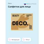 Салфетки для лица DECO. матирующие с экстрактом бамбука 100 шт