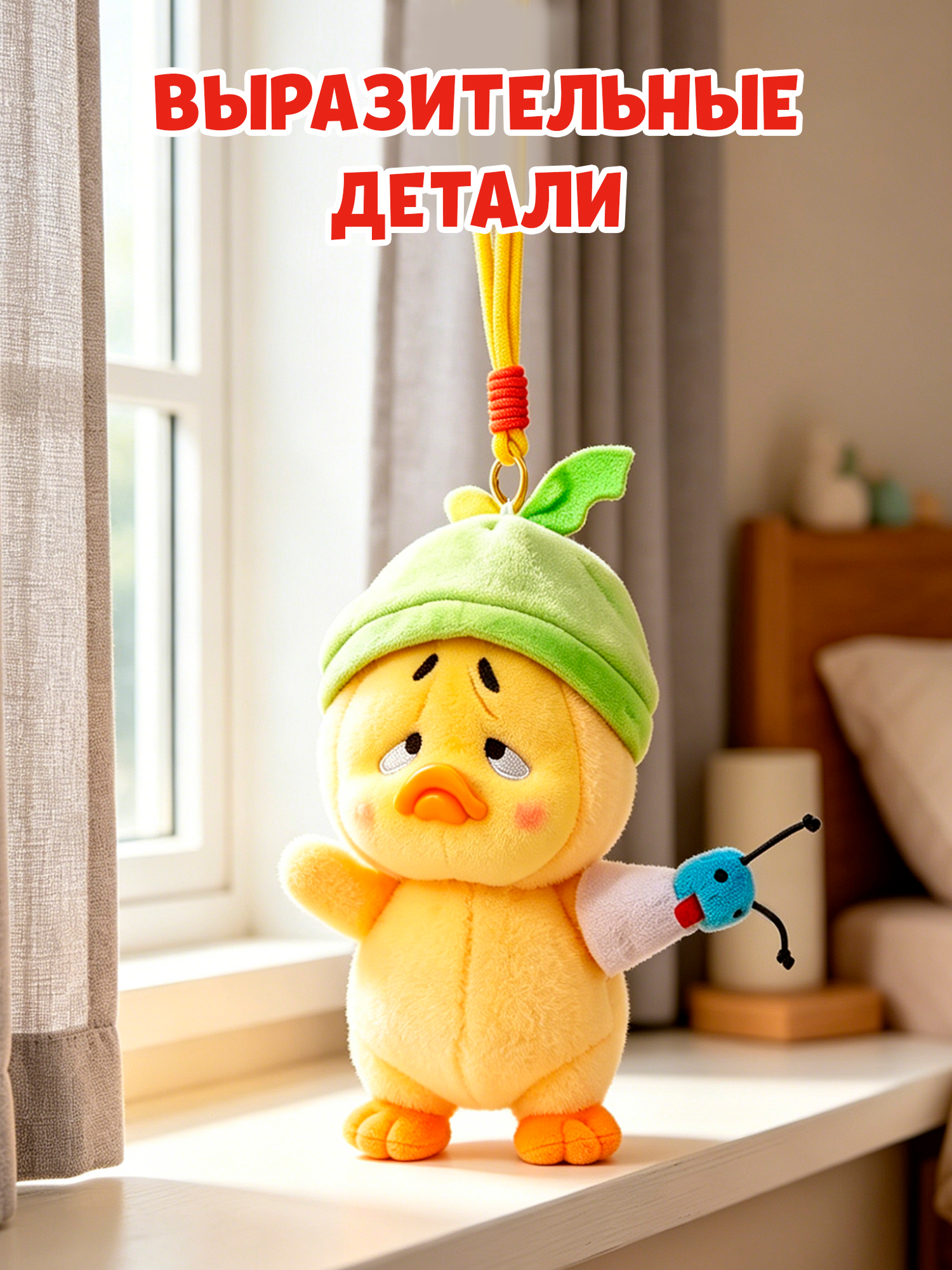 Брелок Upset Duck Born This Way Duck - фото 2