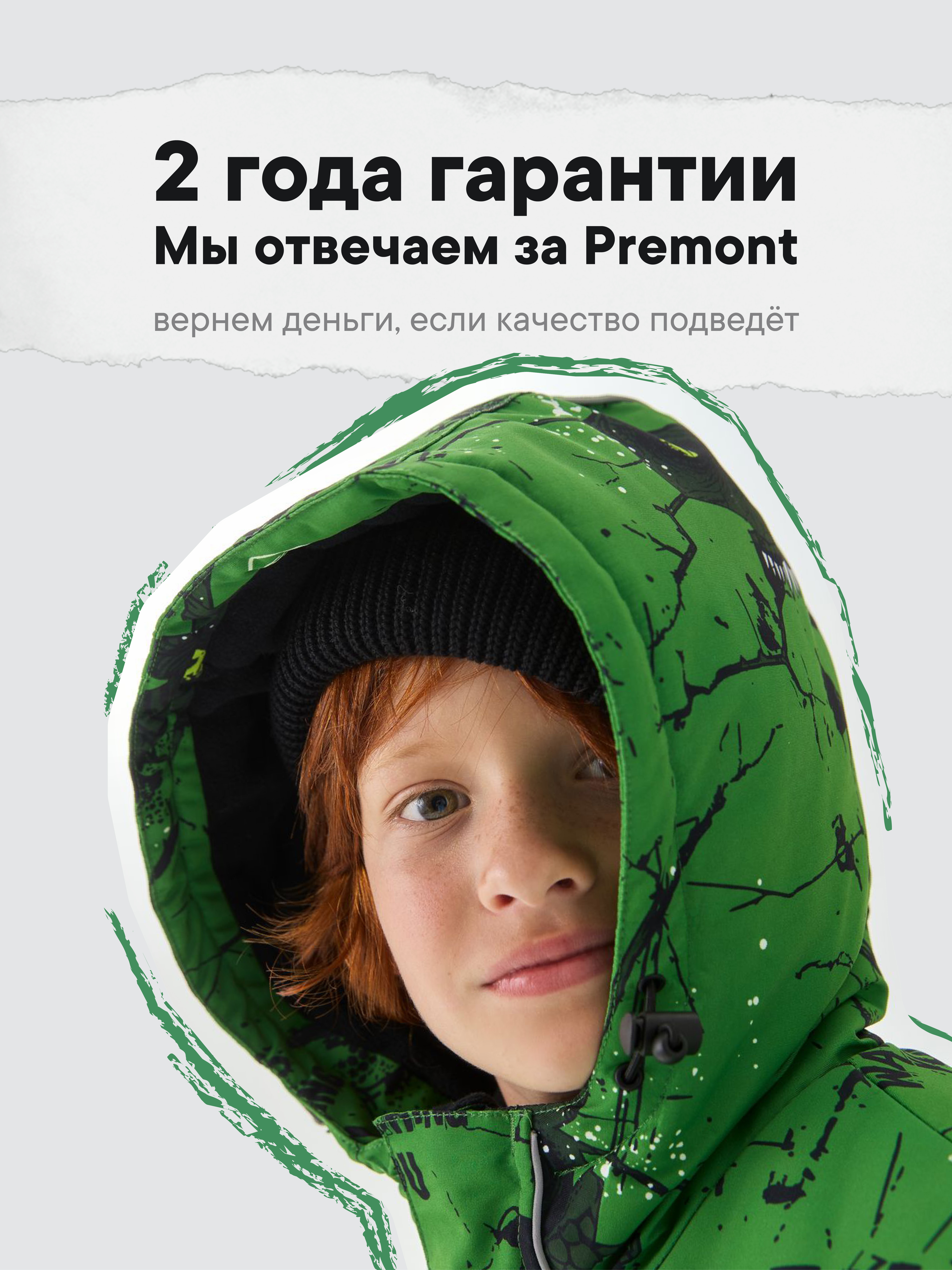 Комплект Premont WP532718GREEN - фото 13