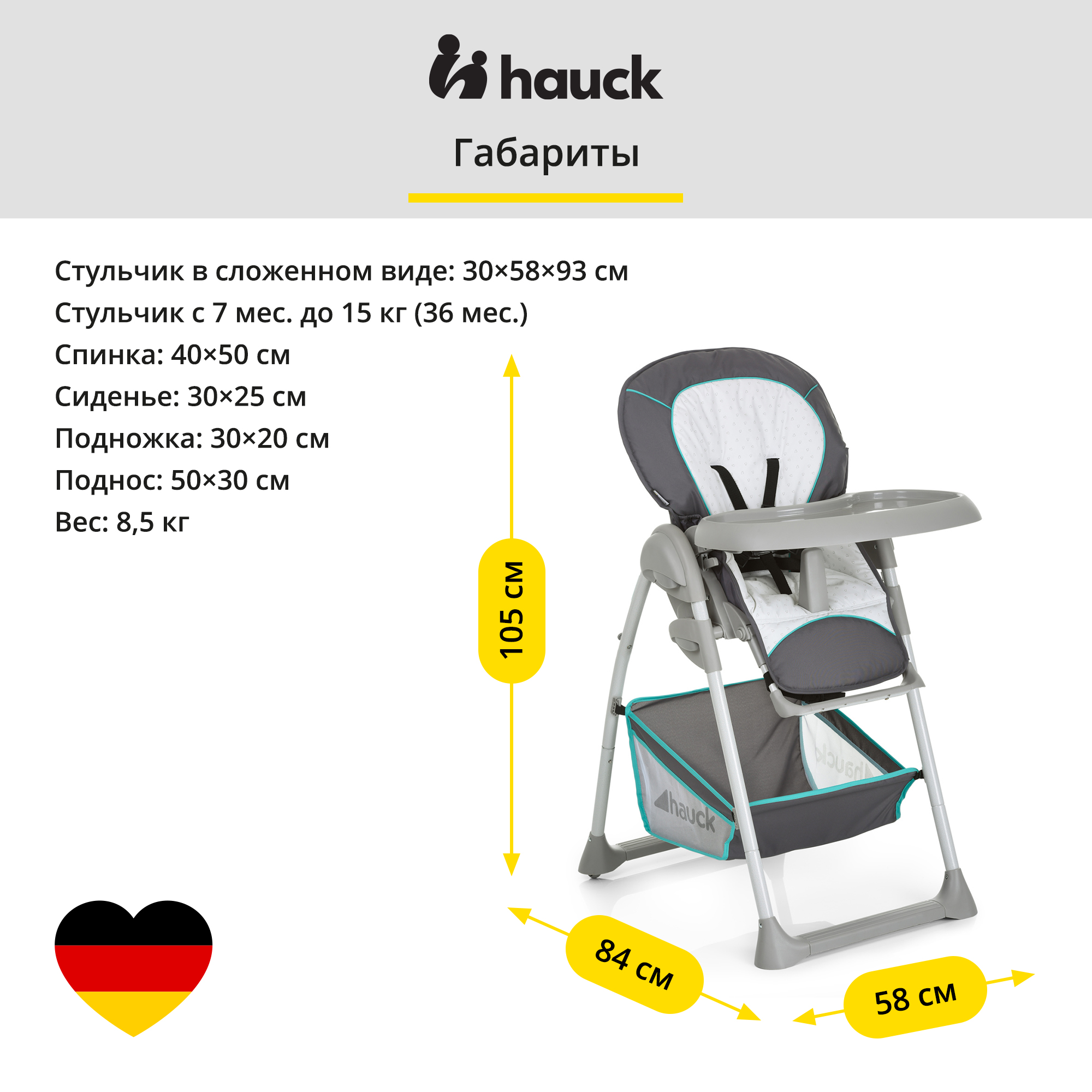 Стульчик для кормления Hauck Sit n Relax трансформер - фото 16