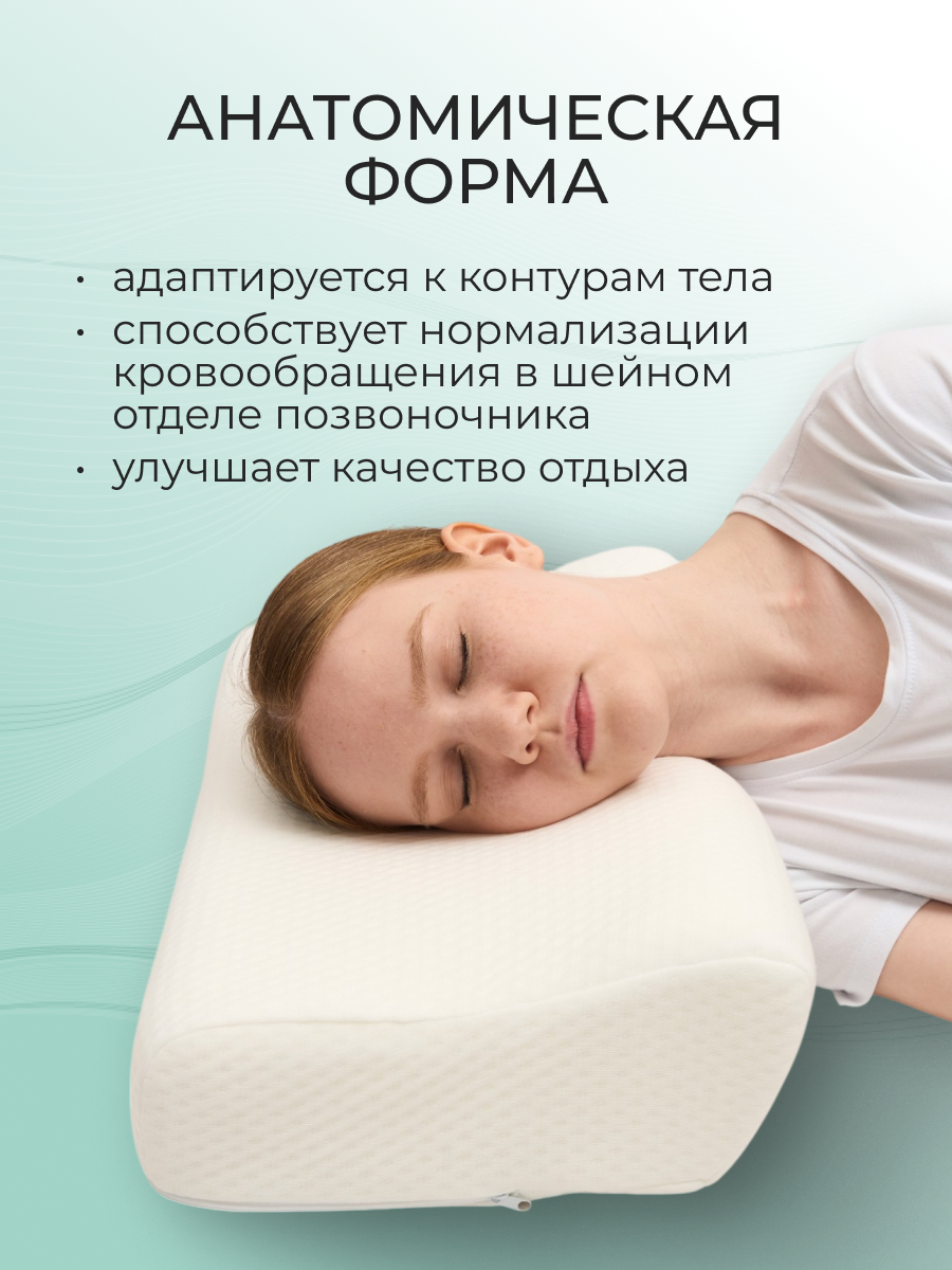 Подушка Slumberway 27х52 см высота 9/13 см гипоаллергенная - фото 4