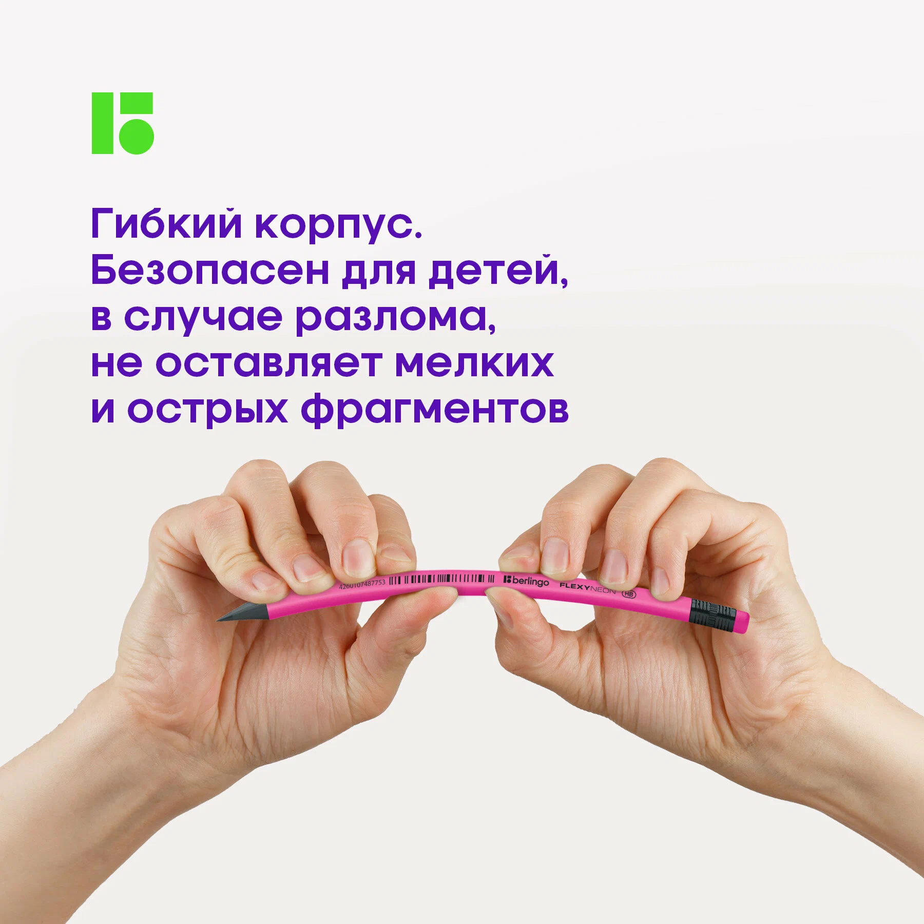 Карандаши чернографитные BERLINGO 12 шт. - фото 8