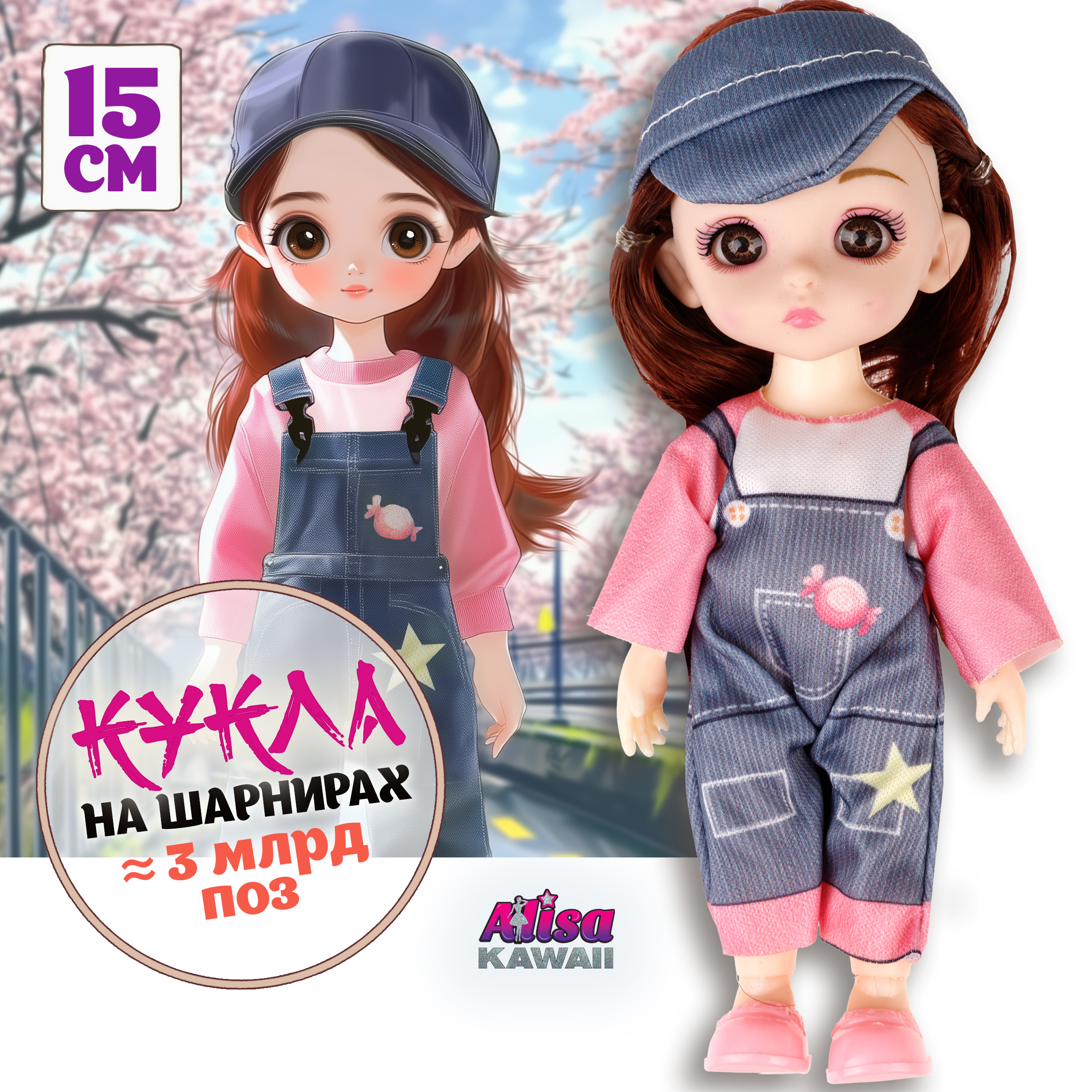 Кукла мини 1TOY Alisa Kawaii mini Т24349 - фото 8