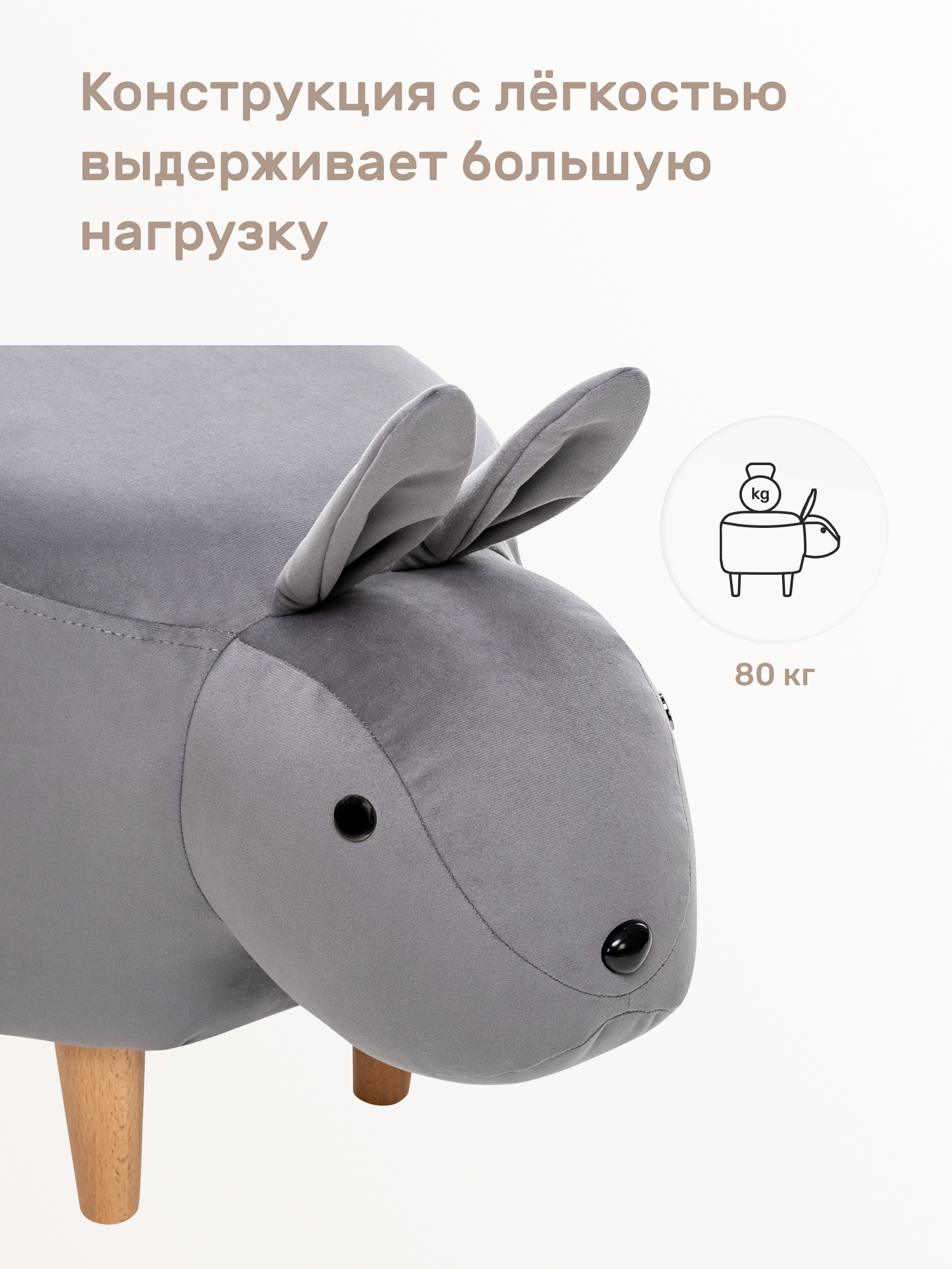 Пуфик Leset пуф - фото 4