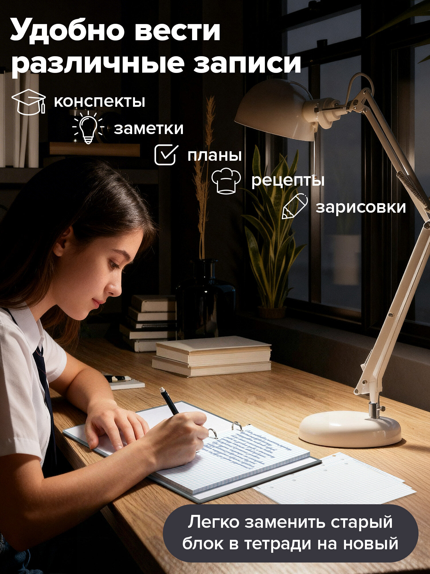 Сменный блок Brauberg клетка 80 лист. - фото 5