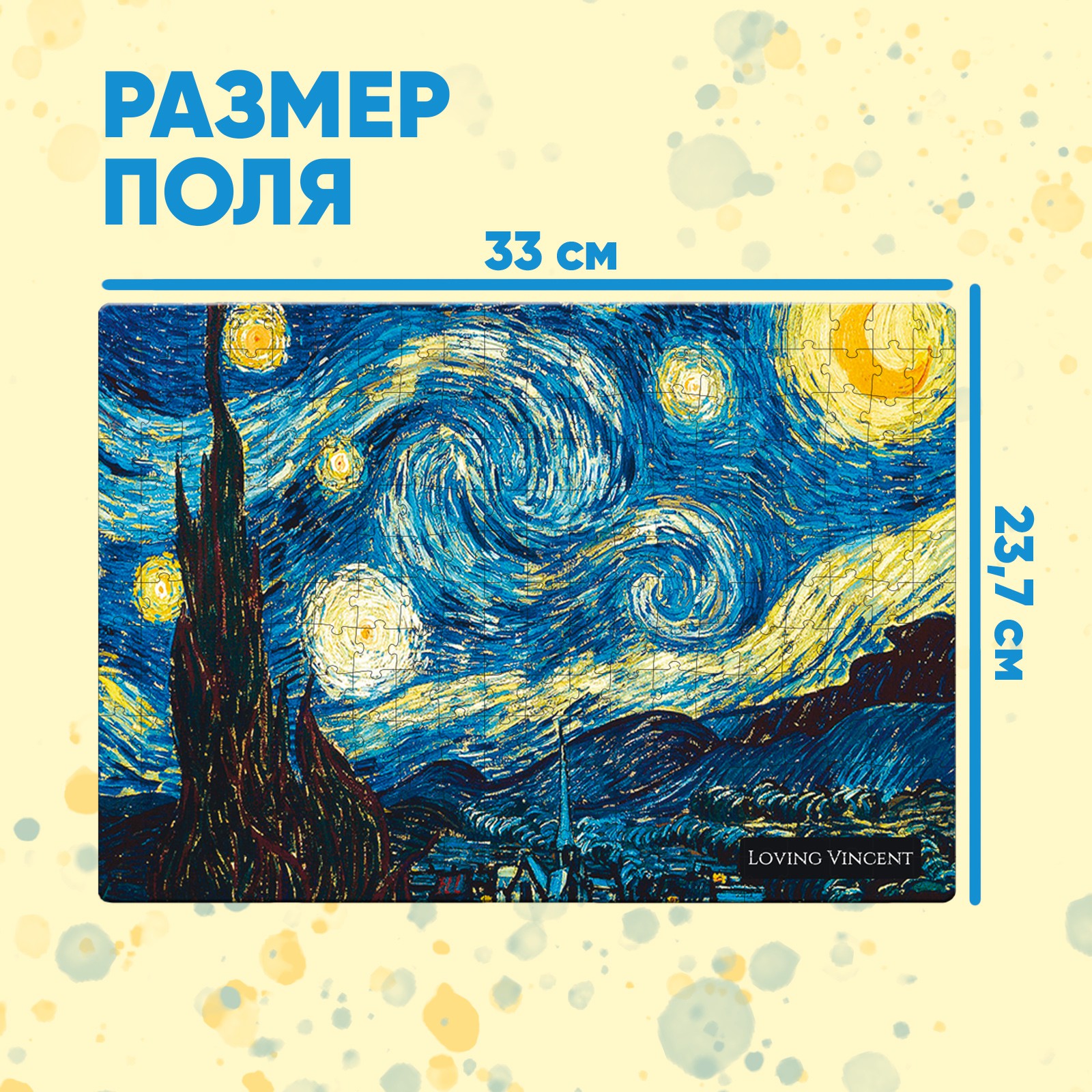 Пазл Puzzle Time классический - фото 2