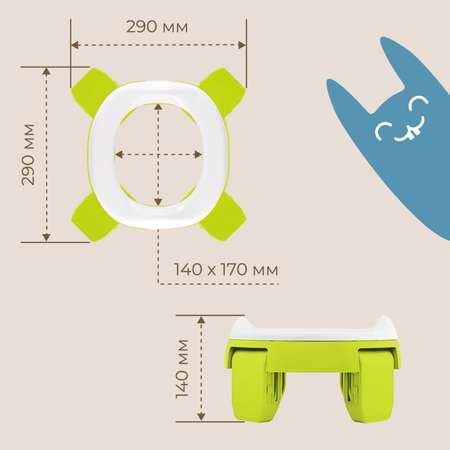Горшок дорожный ROXY-KIDS складной с многоразовой вкладкой HandyPotty 3 в 1 цвет лайм/оранжевый