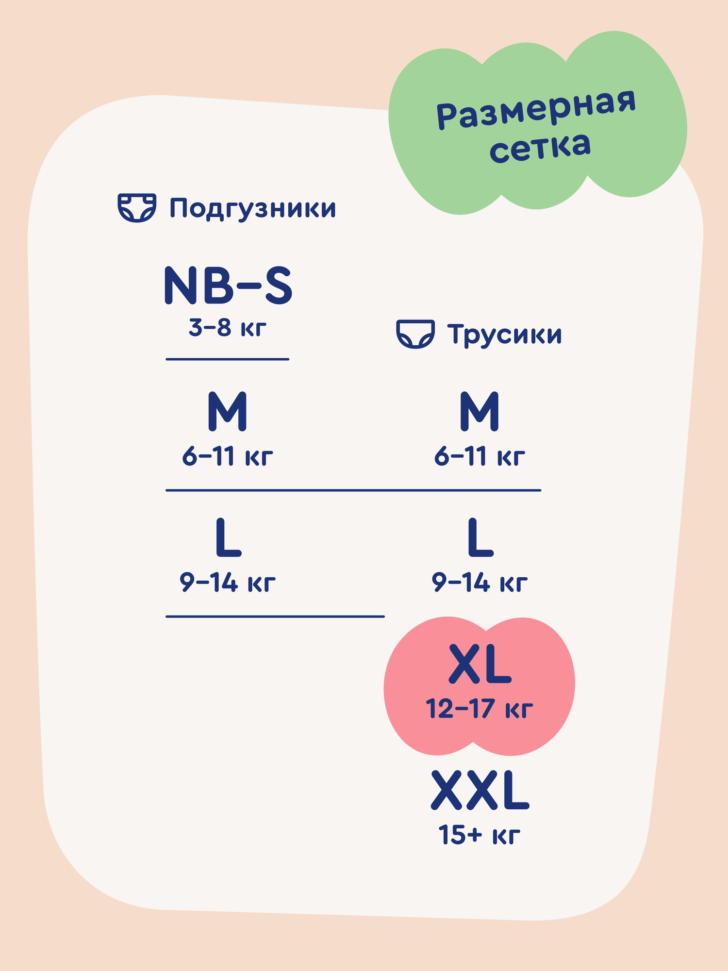 Трусики Junion Softy XL (12-17 кг) 50 шт. - фото 15