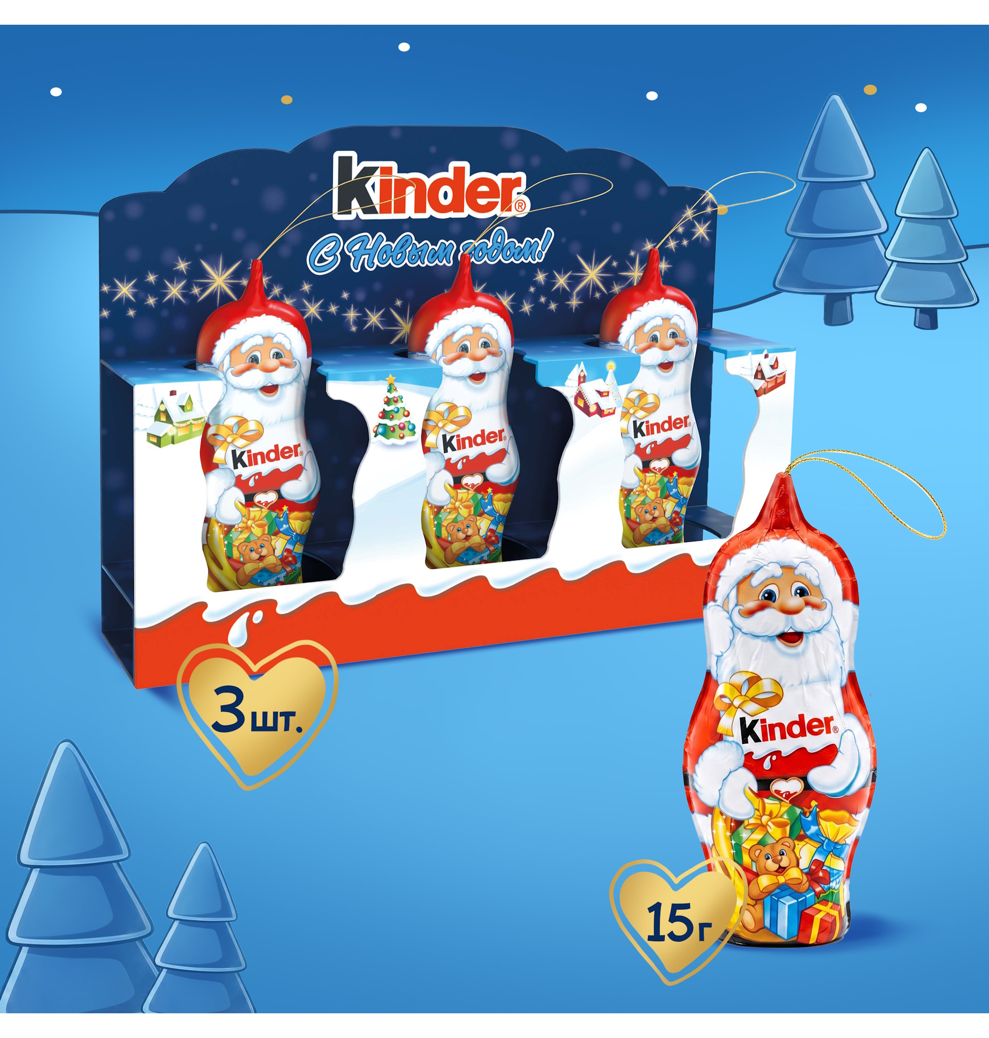 Шоколад молочный фигурный Kinder 45г - фото 4