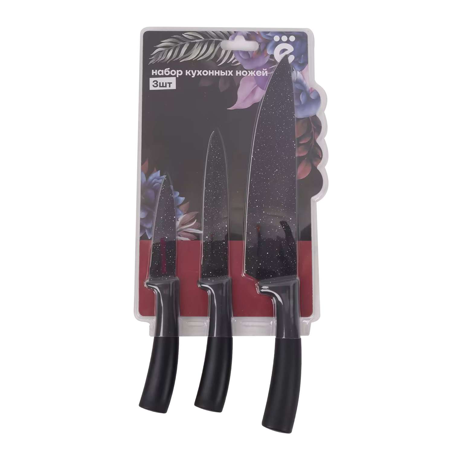 Набор кухонных ножей ё 3шт - фото 1