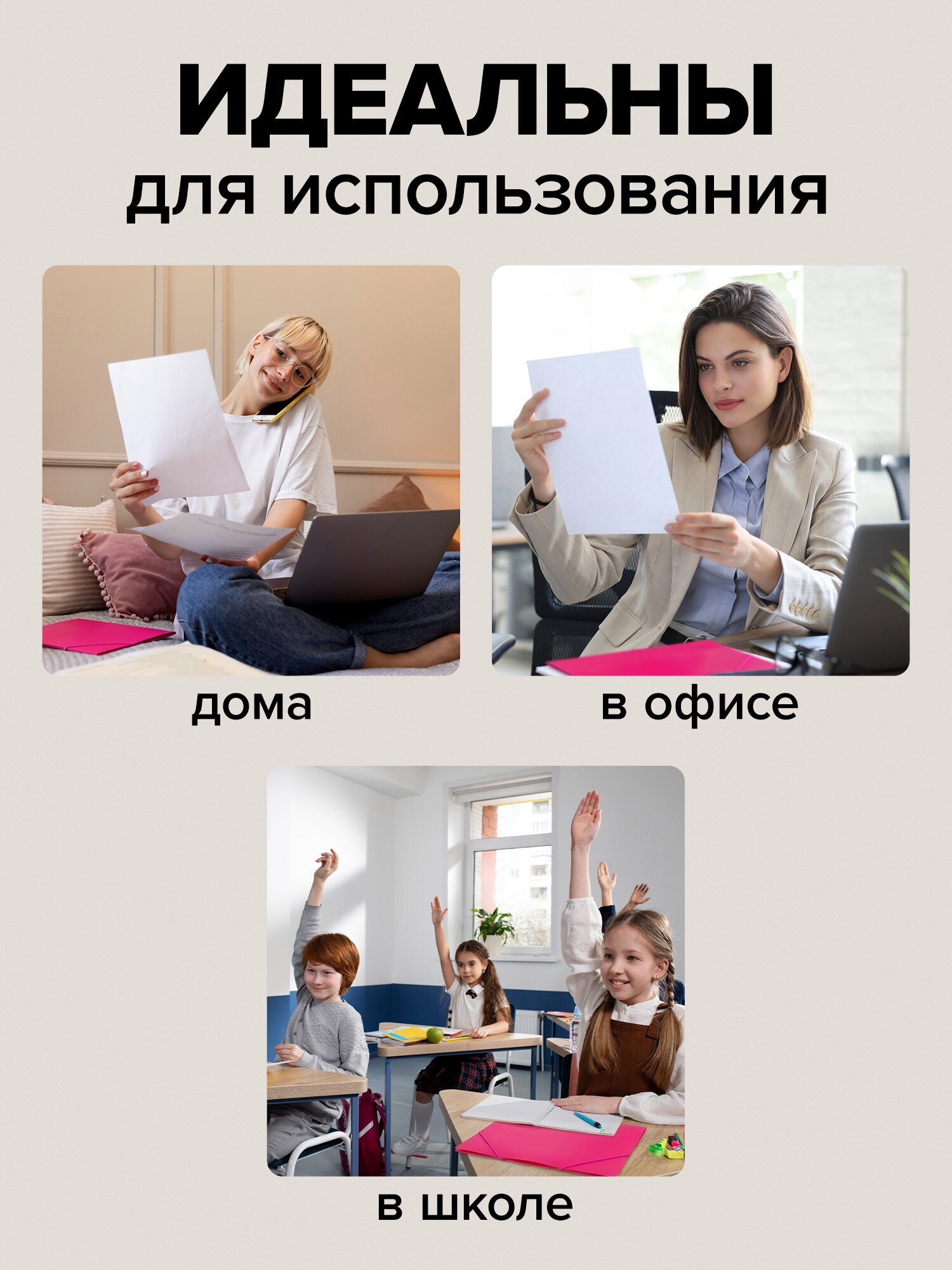 Папка для тетрадей Brauberg на резинках А4 - фото 5