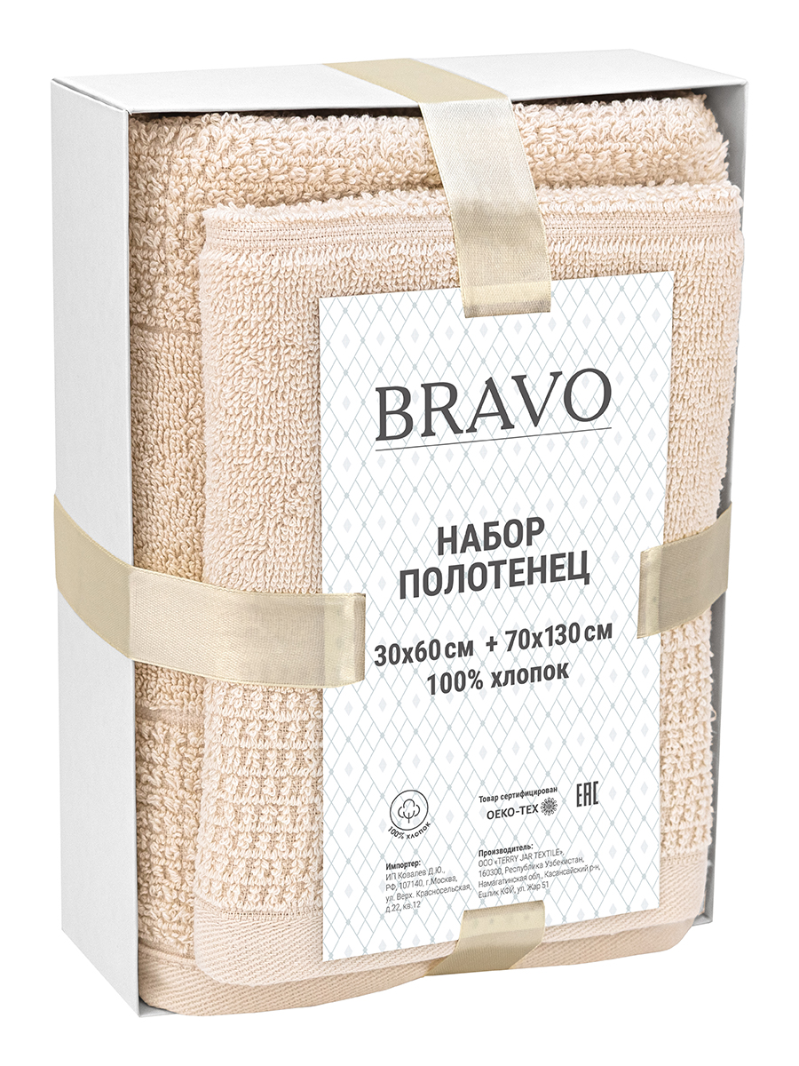 Полотенце BRAVO Твист 2 шт. - фото 6