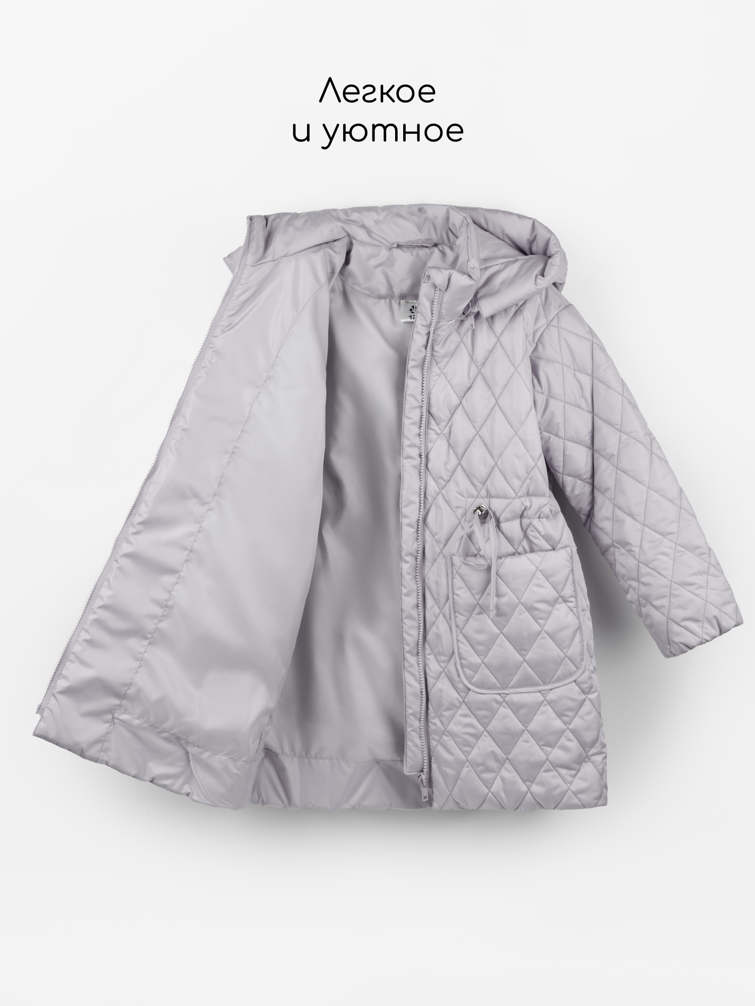 Пальто Amarobaby AB-OD26-PEARL29/56 - фото 17