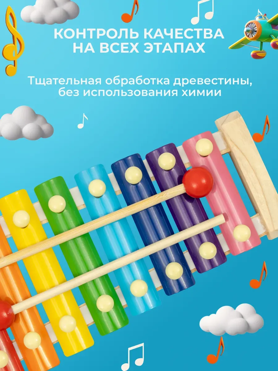 Игрушка музыкальная BEE деревянный металлофон - фото 4