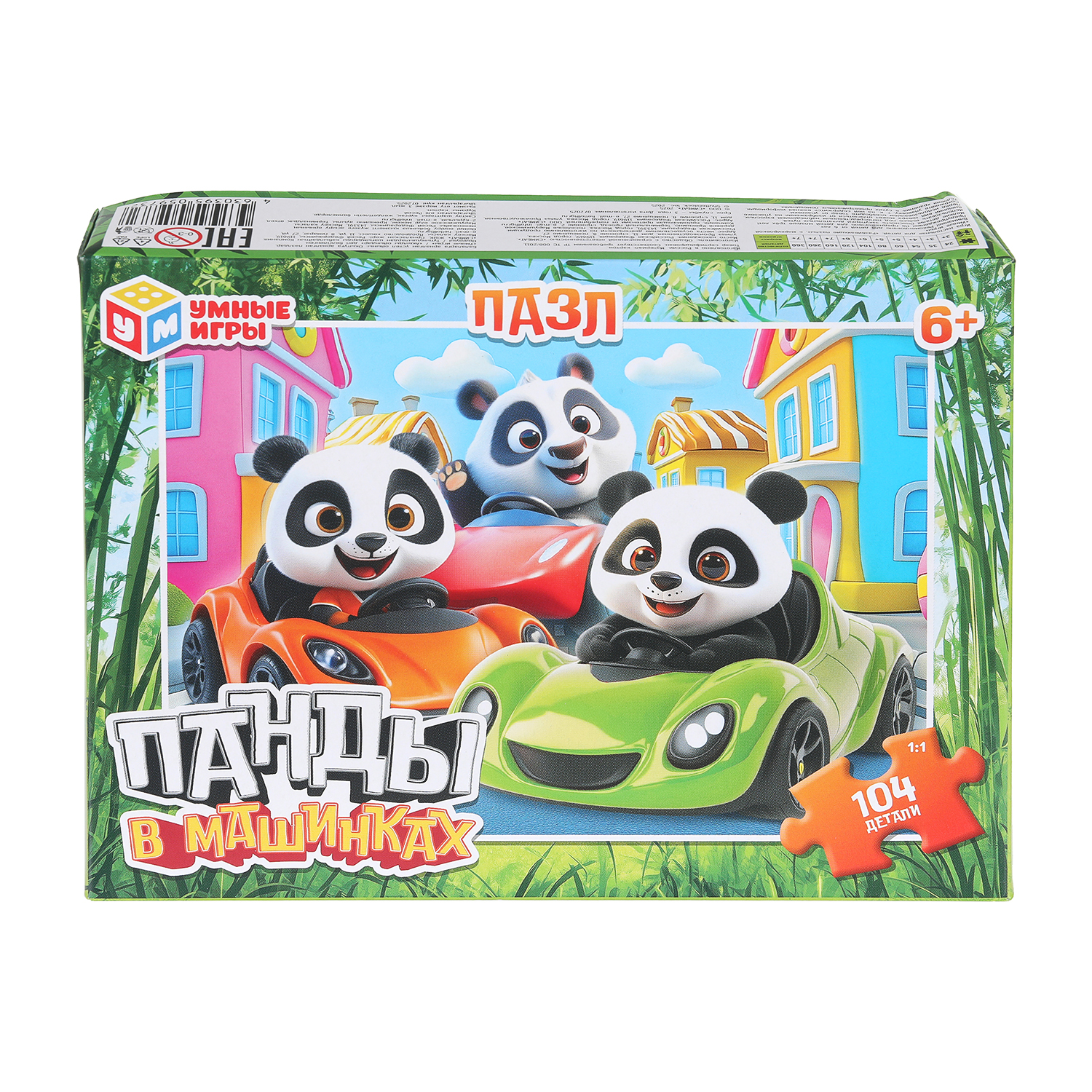 Пазл Умные игры Панды в машинках классический - фото 1