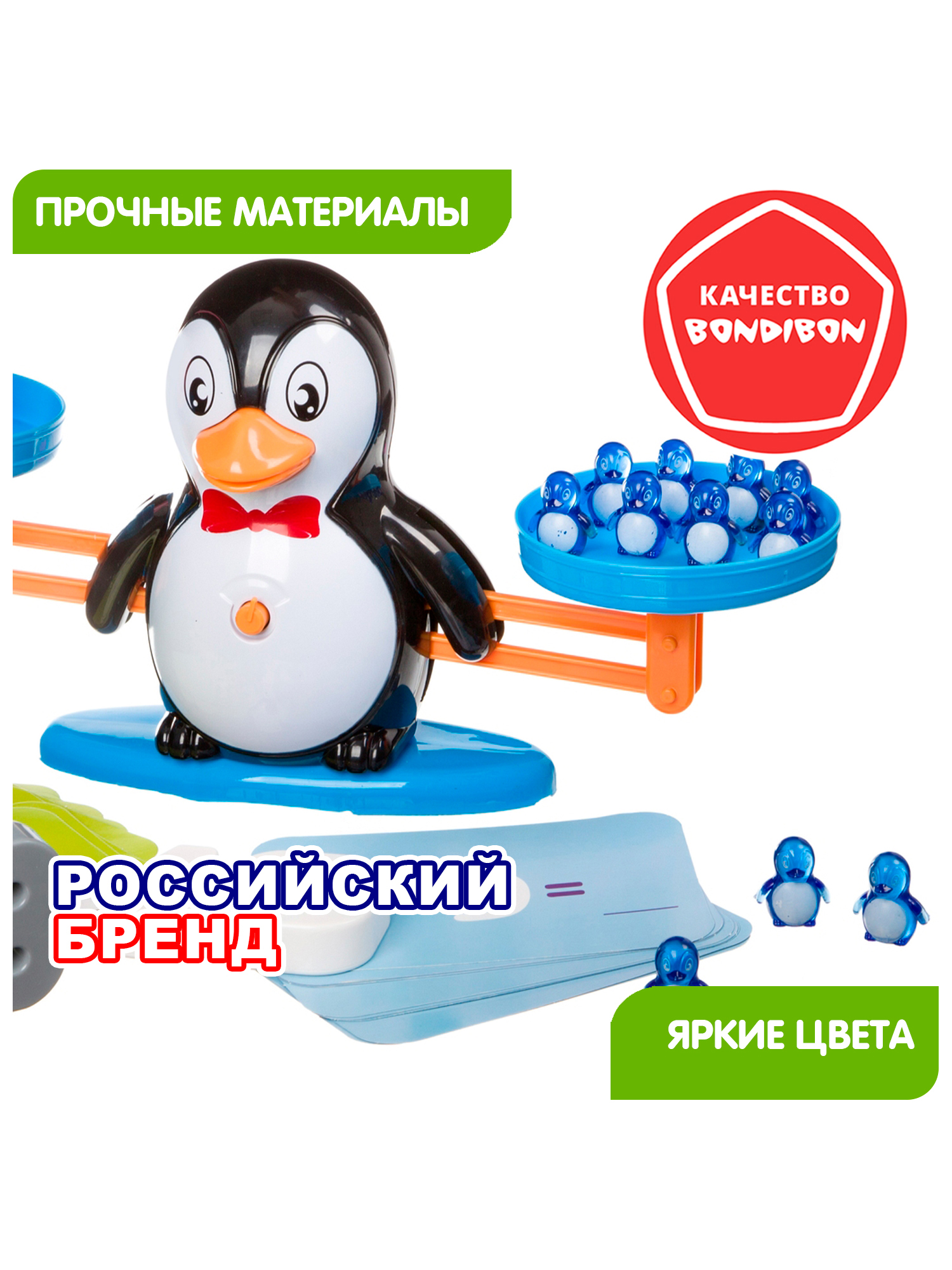 Настольная игра Bondibon логическая Считай и Проверяй 2 - фото 6