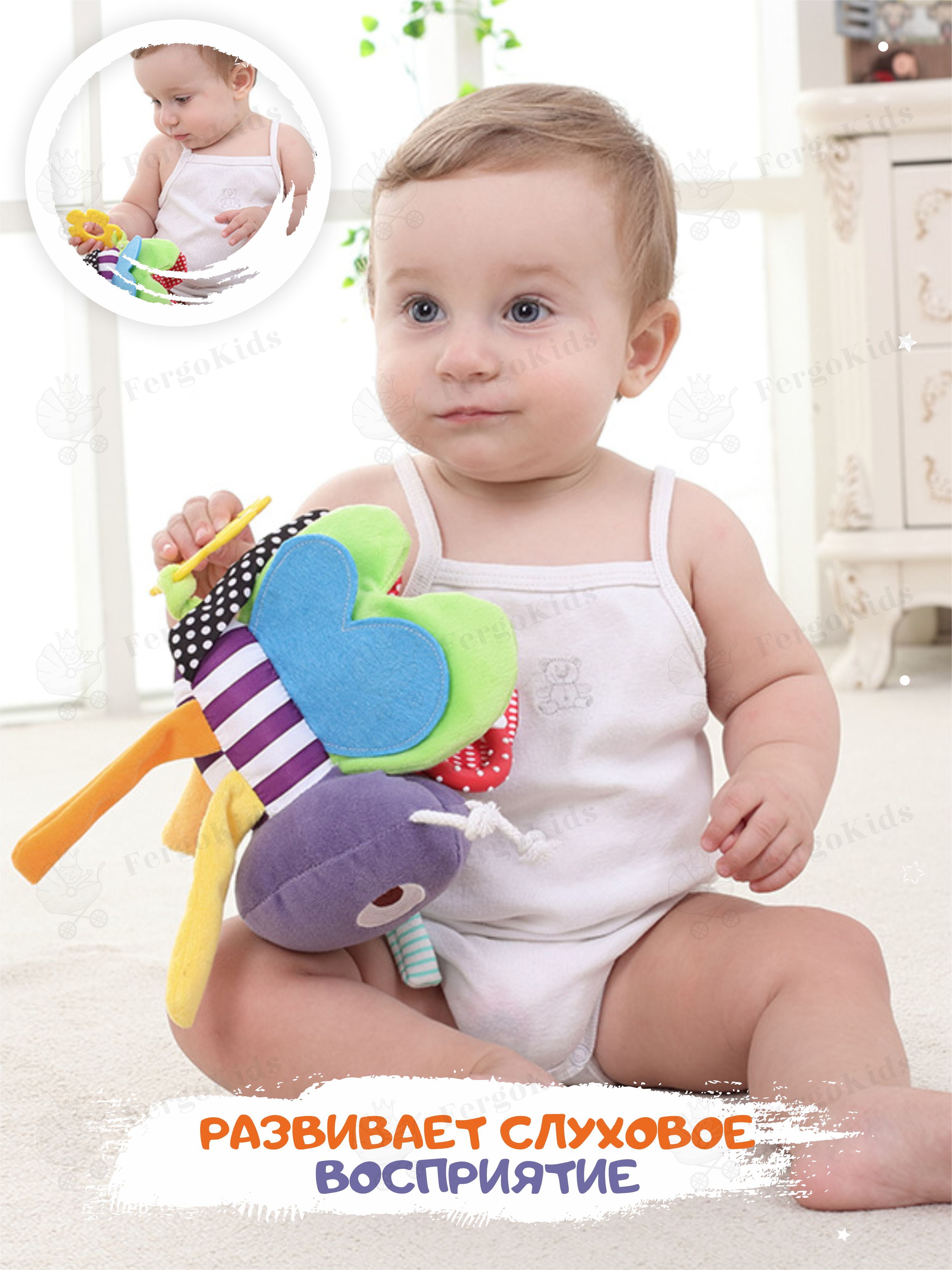 Игрушка FergoKids подвеска - фото 3