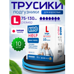 Подгузники для взрослых NAO L 10 шт.