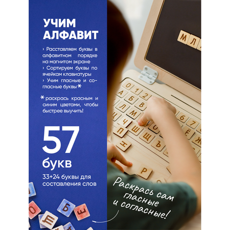 Игрушка Raduga Kids