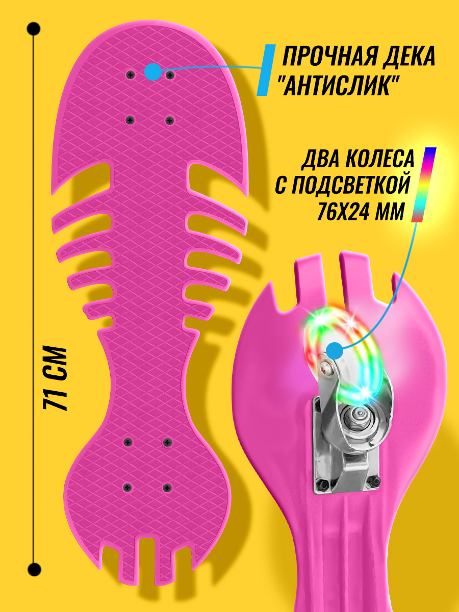 Скейтборд Zilmer 71 см - фото 2