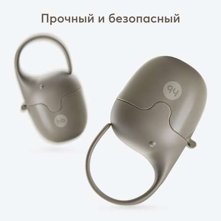 Футляр для пустышки Happy Baby