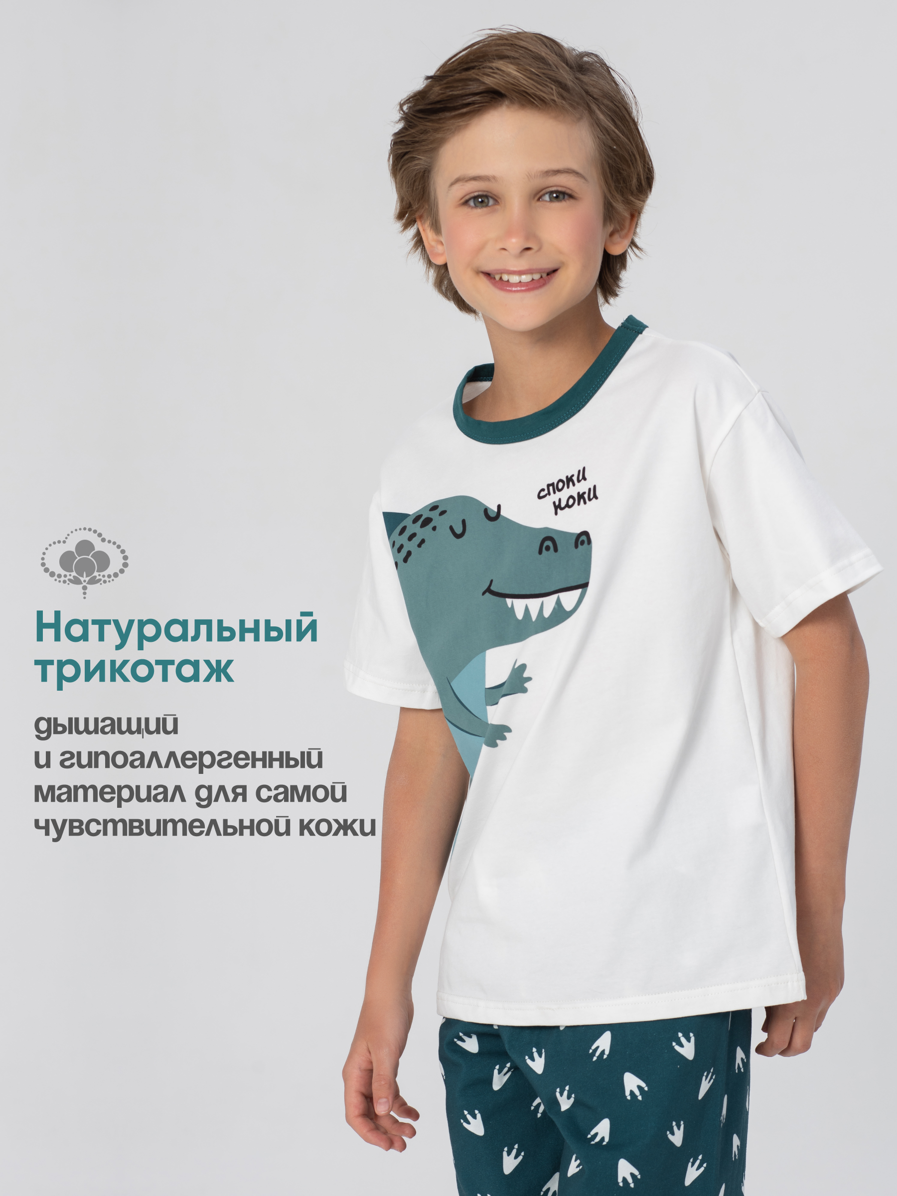 Пижама Antilopa AUND-2604 - фото 5