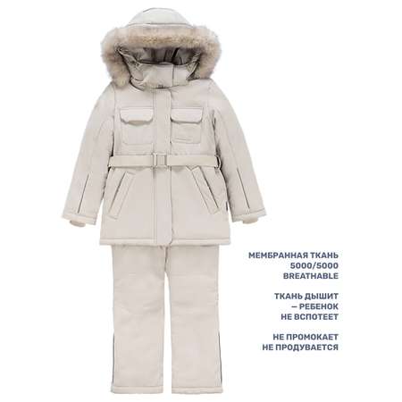 Костюм NIKASTYLE