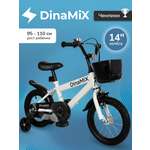 Двухколесный велосипед DinaMiX 14 дюймов