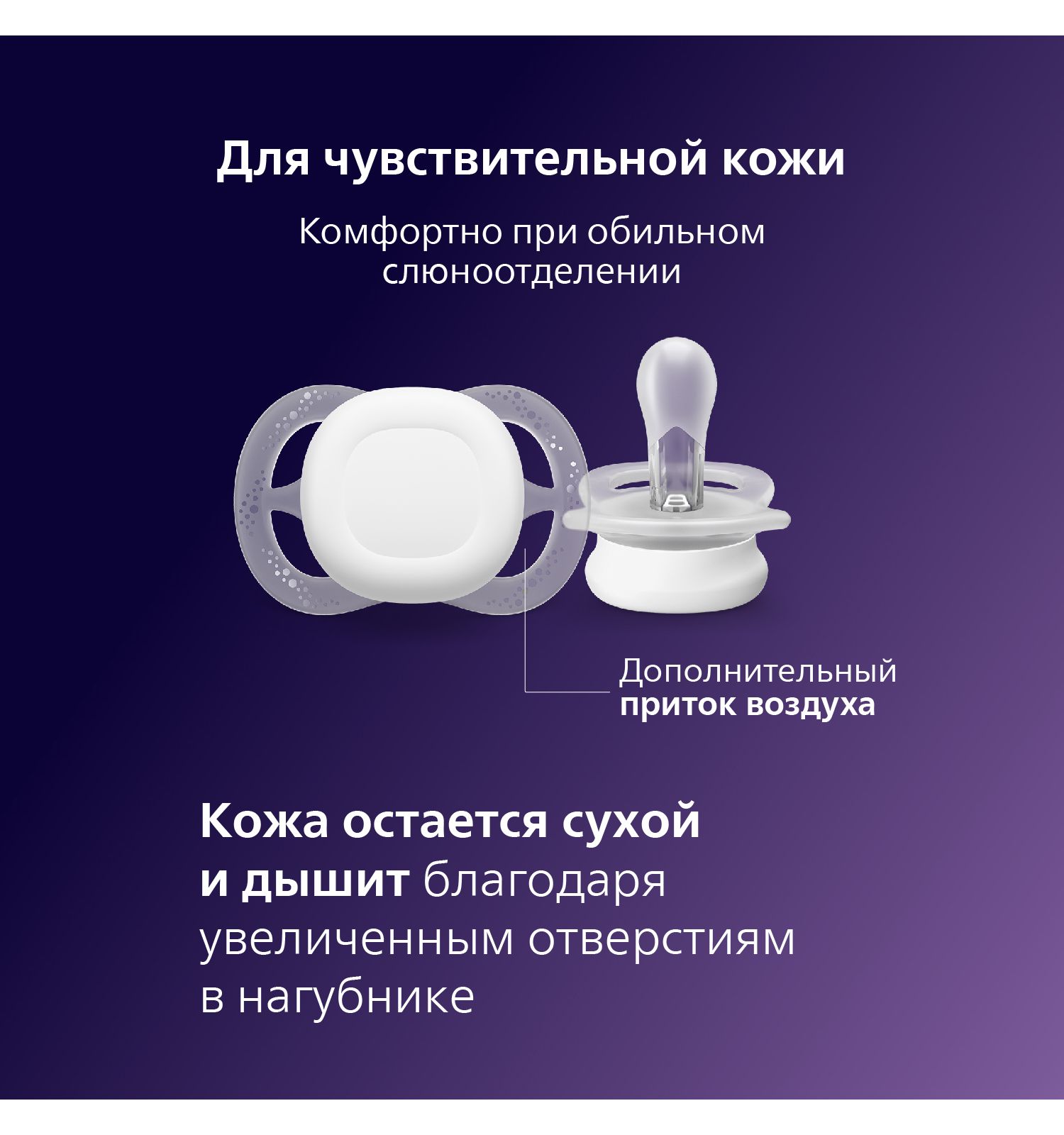 Пустышка Philips Avent силикон ортодонтическая от 0 мес. 2 шт. - фото 12