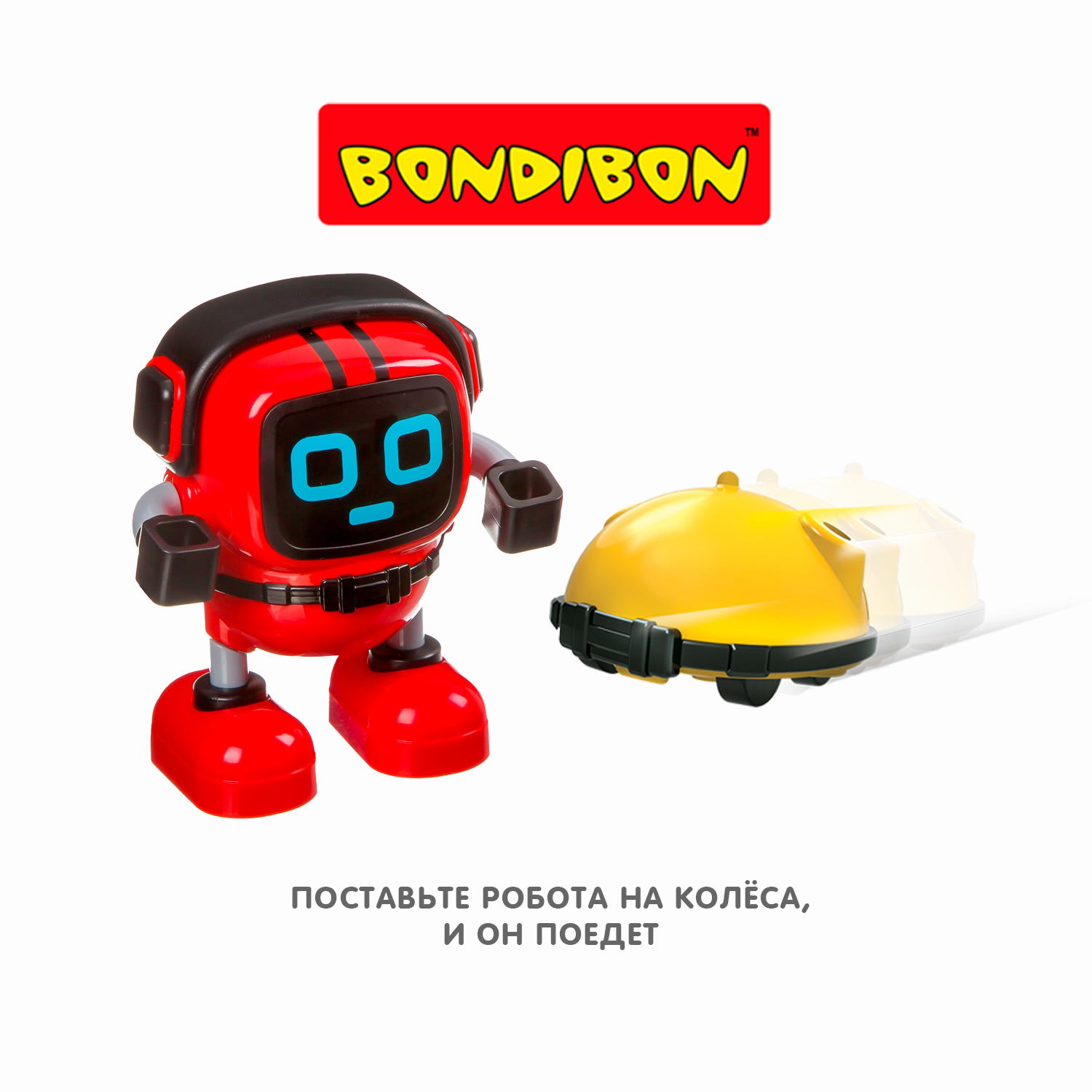 Фигурка Bondibon Робот волчок с гироскопом - фото 8