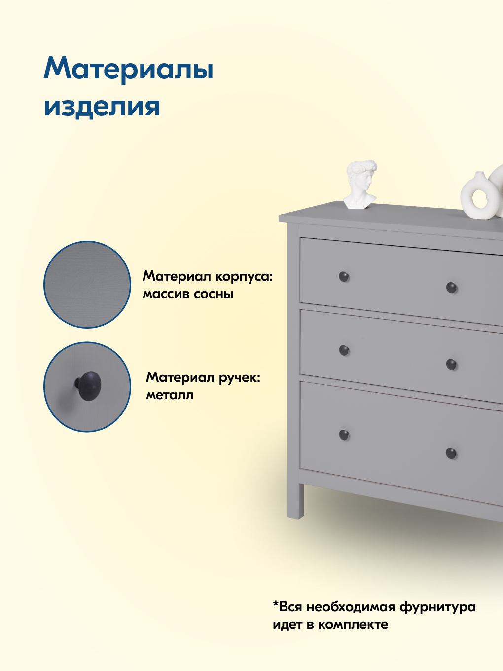 Комод IKEA КЫМОР - фото 5
